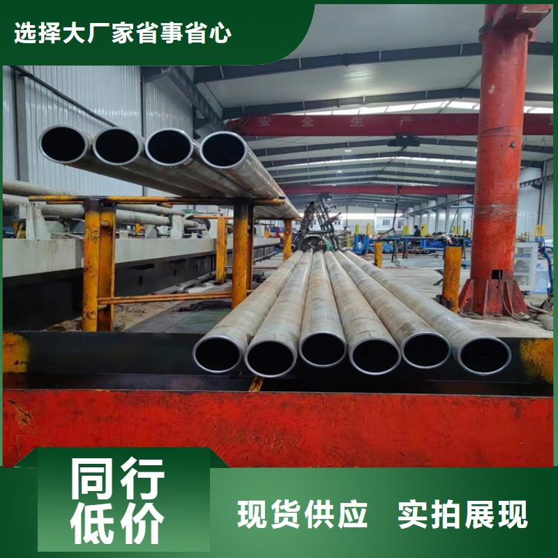 薄壁珩磨管廠家實(shí)力強(qiáng)大