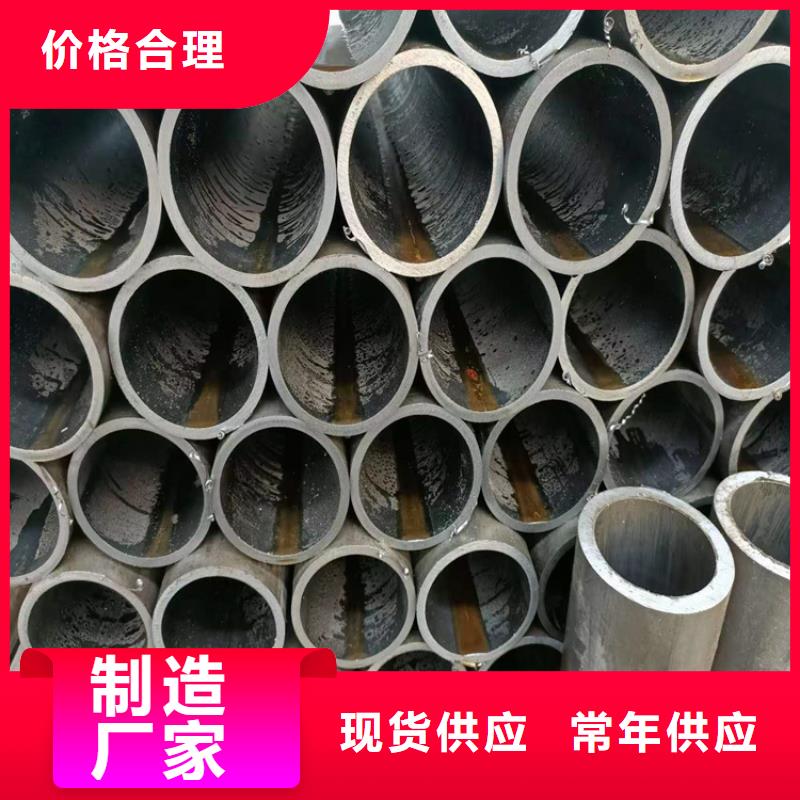 液壓油缸筒