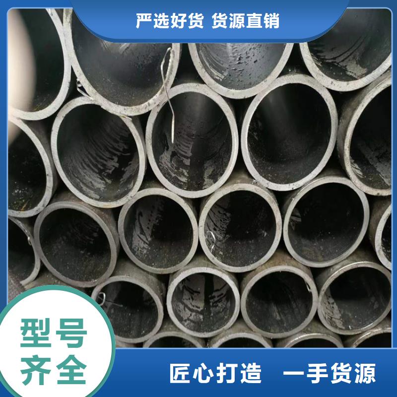 不銹鋼珩磨管質(zhì)量嚴(yán)格