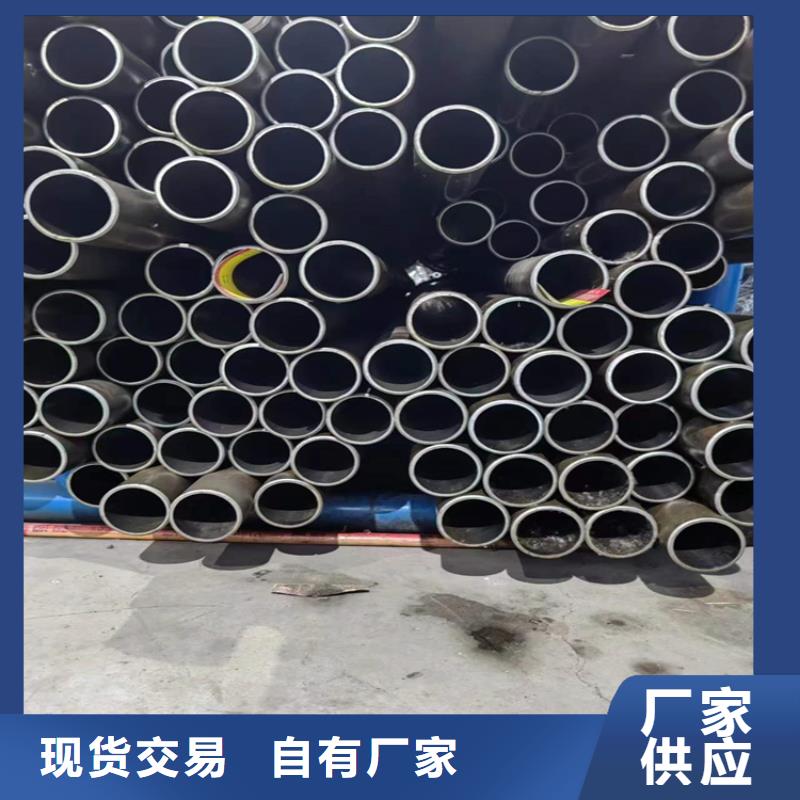 絎磨管【油缸管】海量現(xiàn)貨直銷(xiāo)