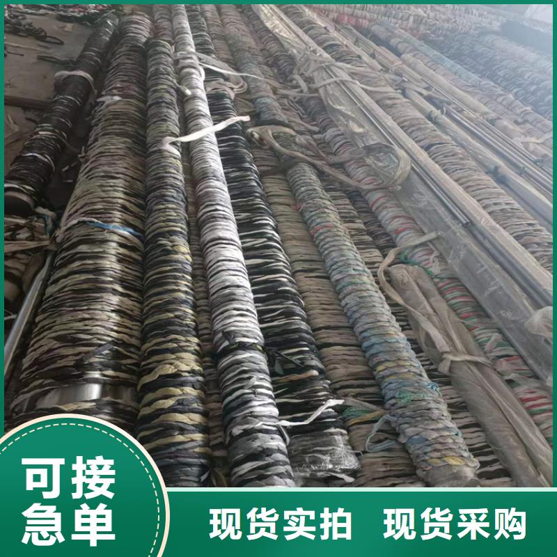 【地名20號絎磨管加工原理