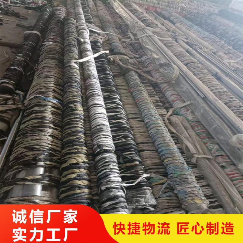 【地名珩磨管專業(yè)生產(chǎn)
