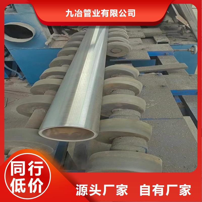 薄壁油缸管生產(chǎn)廠家歡迎訂購