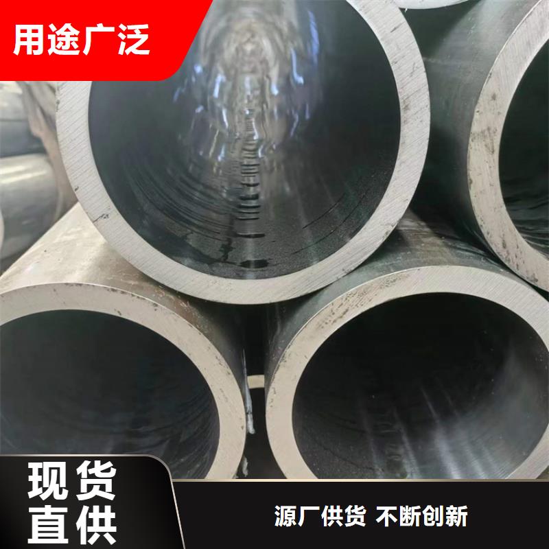 【地名20#絎磨管加工原理