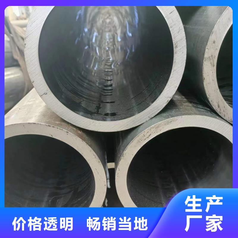 專業(yè)銷售珩磨管-口碑好