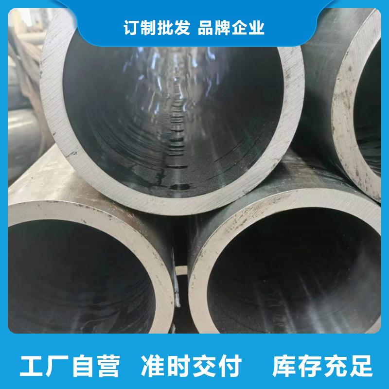 【地名珩磨管光潔度
