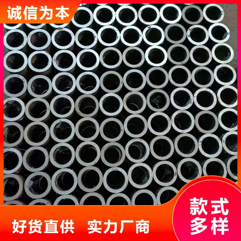 油缸管廠家【修飾詞