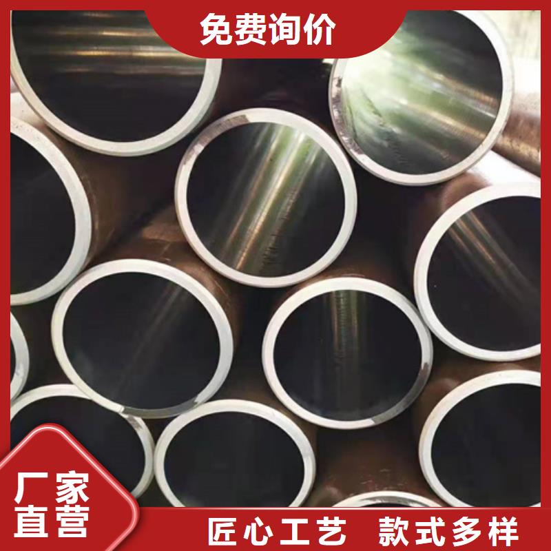 望都45#研磨管