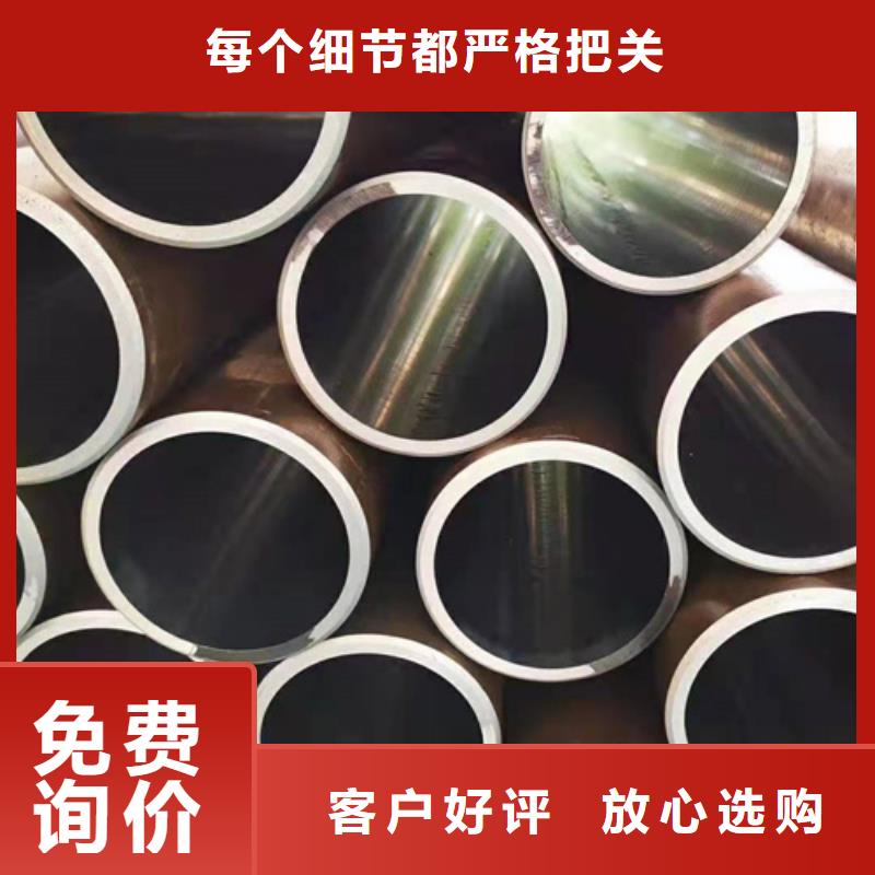 油缸管廠家【修飾詞