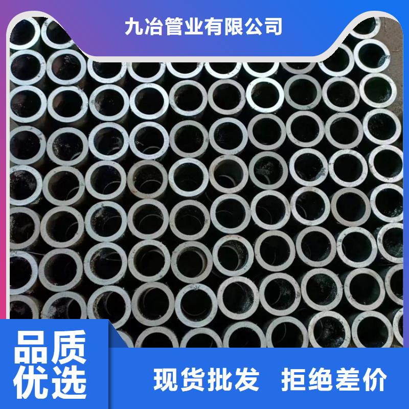 ##45號油缸管源頭廠家##有限集團