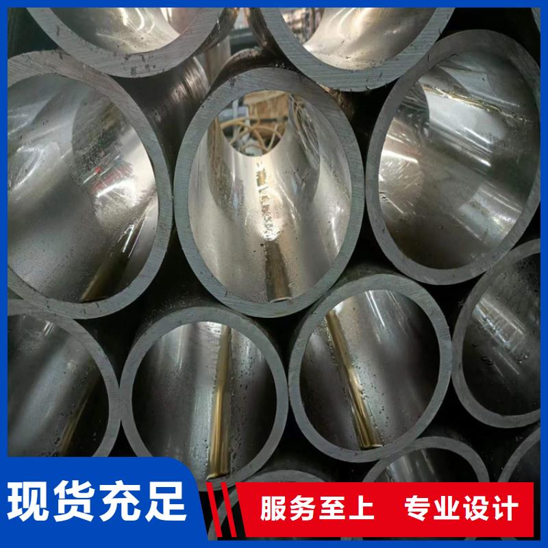 價格低的冷拔珩磨管廠家