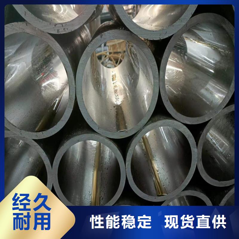 供應非標珩磨管
