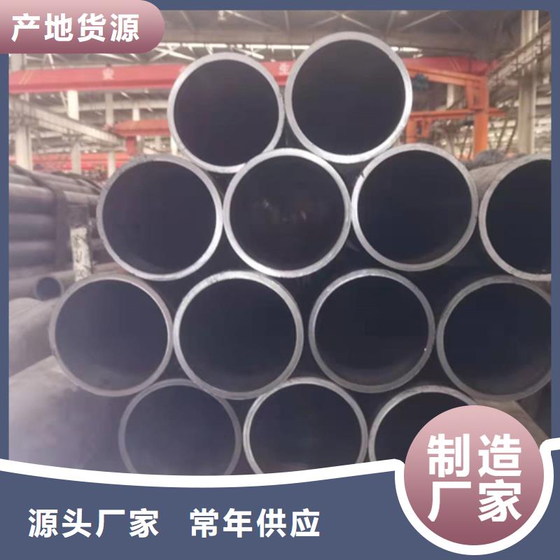 珩磨油缸管支持定做
