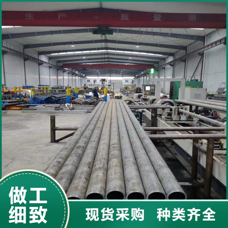 20號油缸管誠信經營廠家