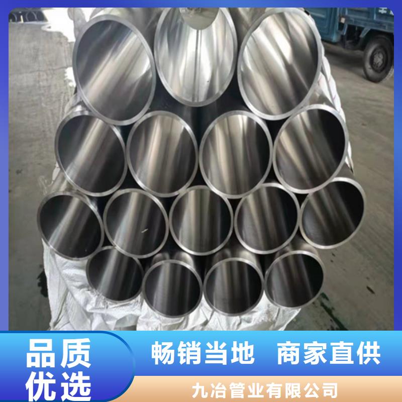 绗磨管-珩磨管品质服务