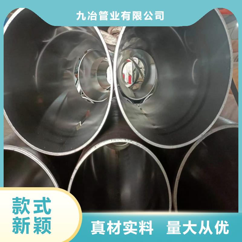 【絎磨管】油缸管熱銷產品