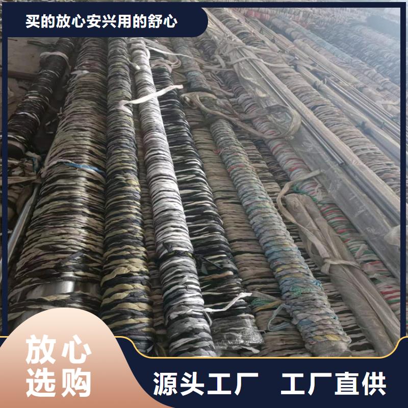 【地名絎磨油缸管物流配送