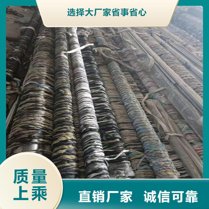 【地名研磨缸筒加工