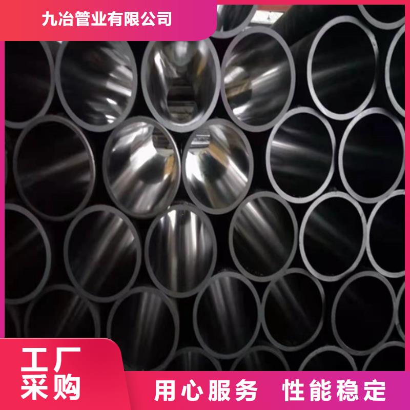 【地名冷拔珩磨管高品質現貨