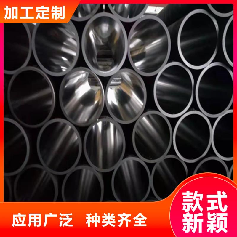 20#珩磨管