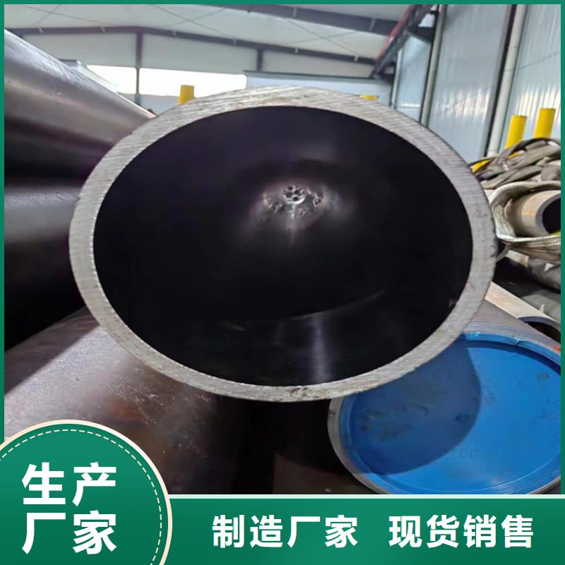 液壓油缸管