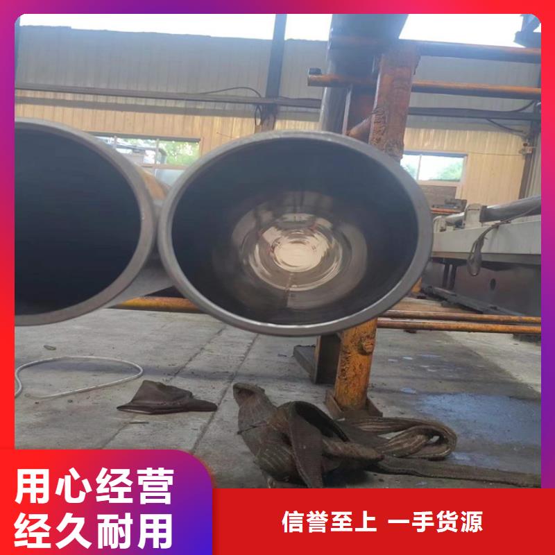 不銹鋼珩磨管【修飾詞