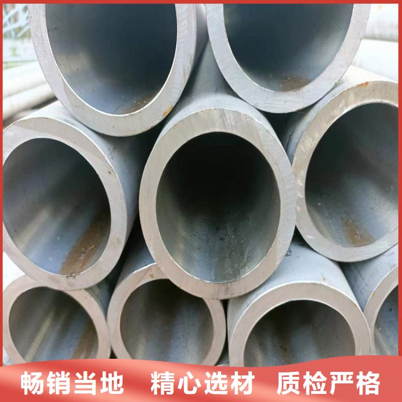【地名304不銹鋼珩磨管歡迎來電咨詢絎磨管