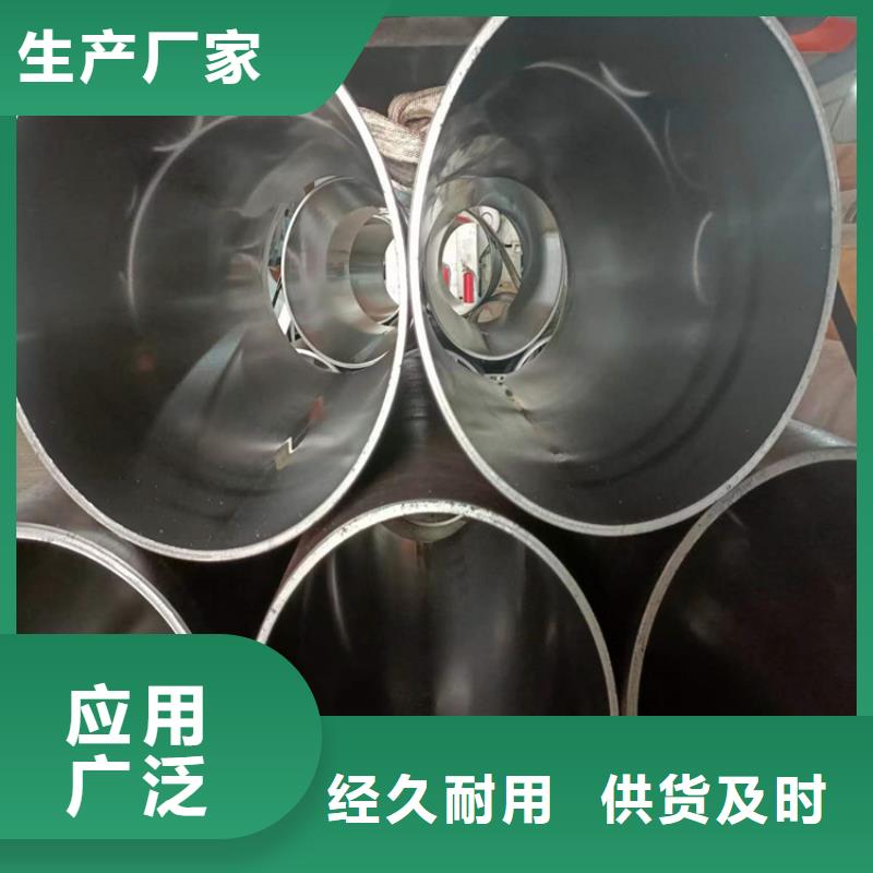 高精度珩磨管可配送到廠