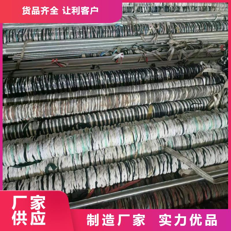 定做非標研磨管3天出貨