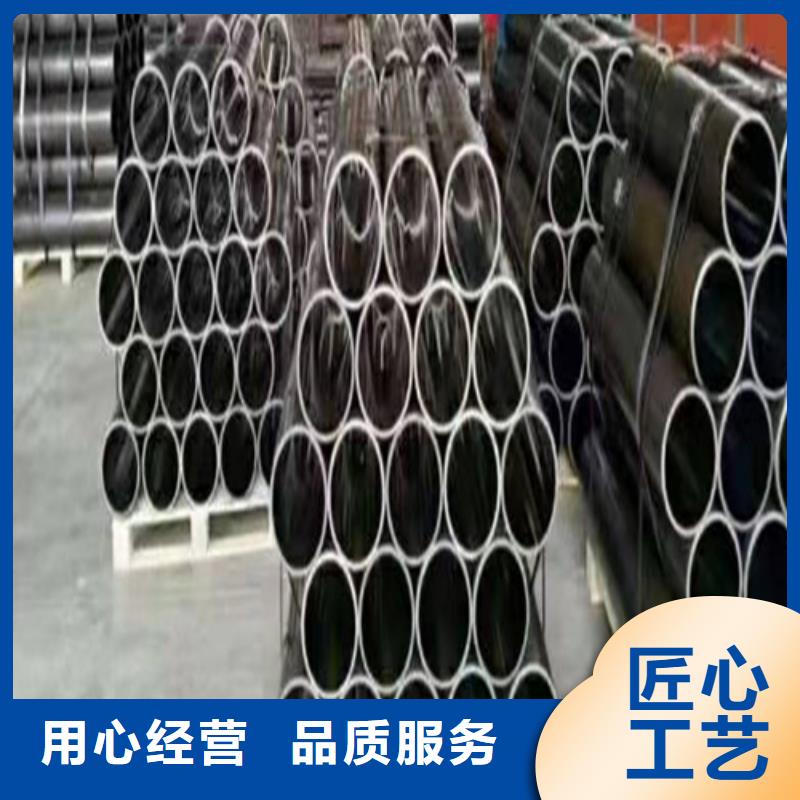 【珩磨管】 液壓缸筒現貨充裕