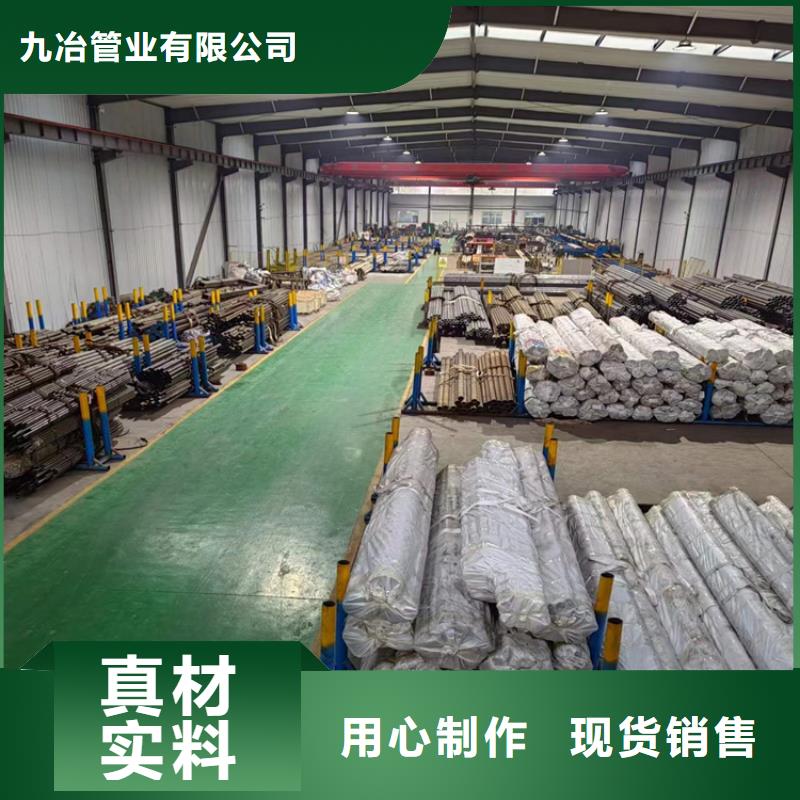 萬全絎磨管
