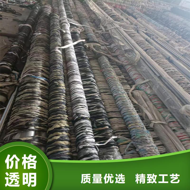 絎磨油缸管