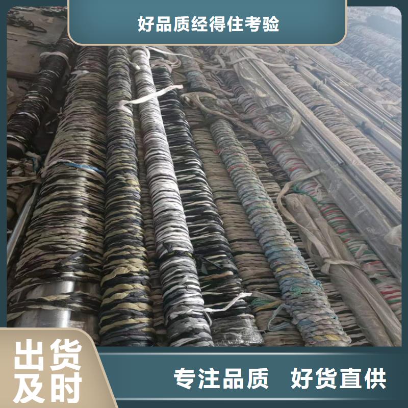 珩磨油缸管制造商