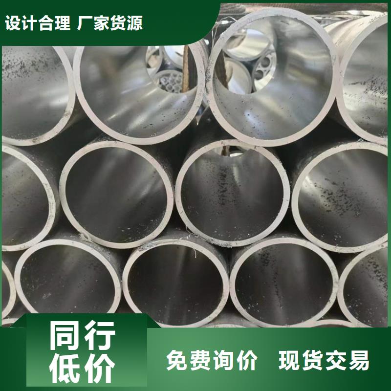 45號油缸管