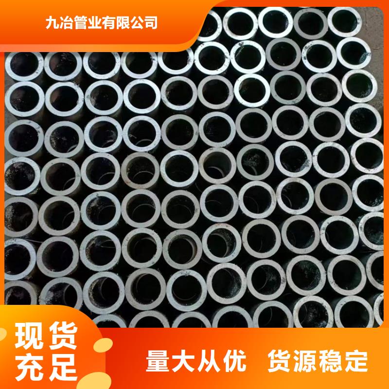 薄壁珩磨管