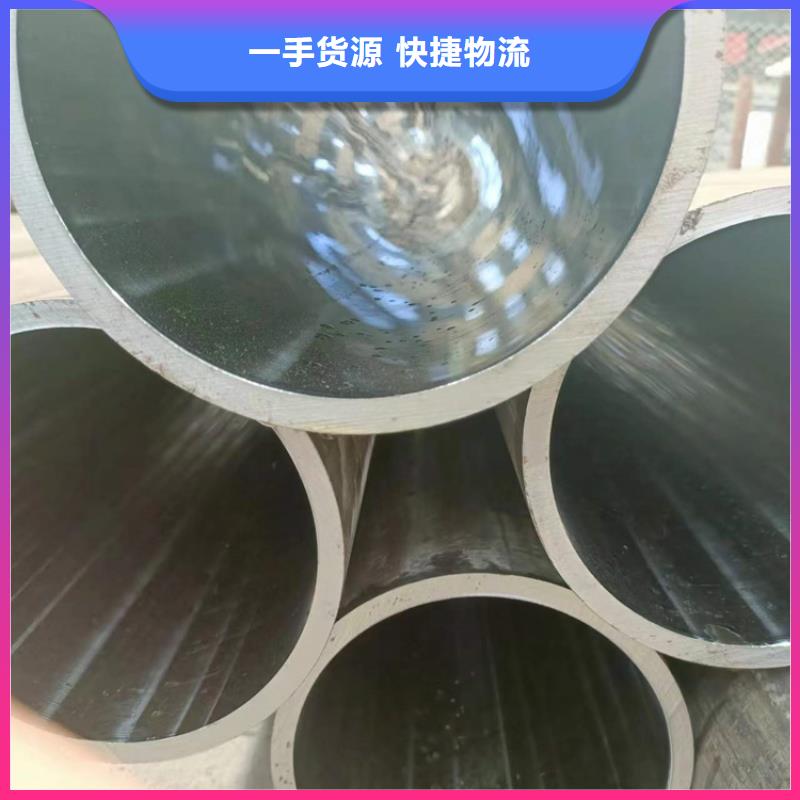 珩磨管油缸管诚信经营现货现发