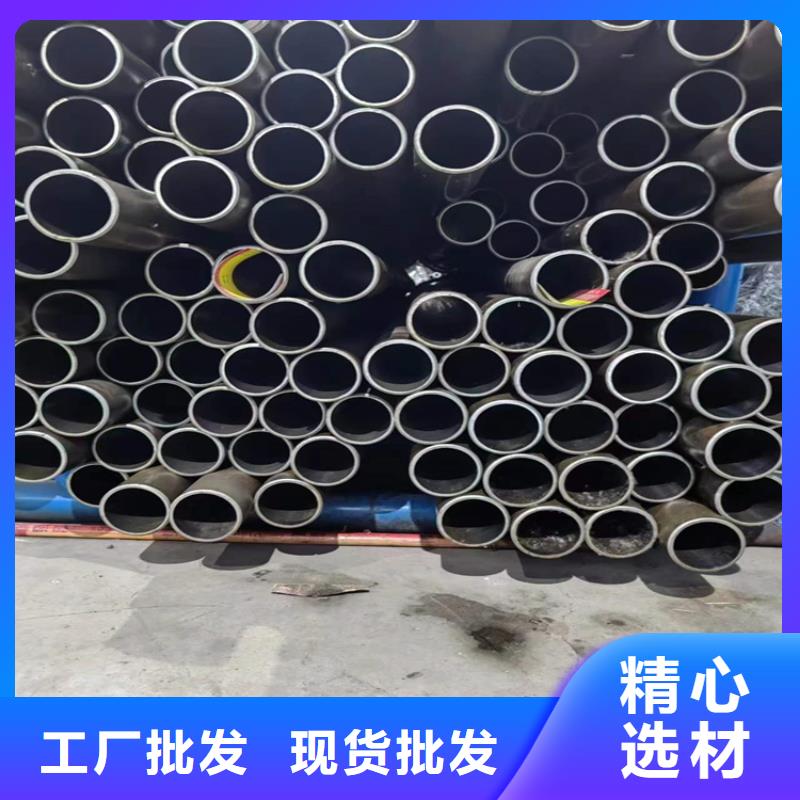 珩磨管油缸管诚信经营现货现发