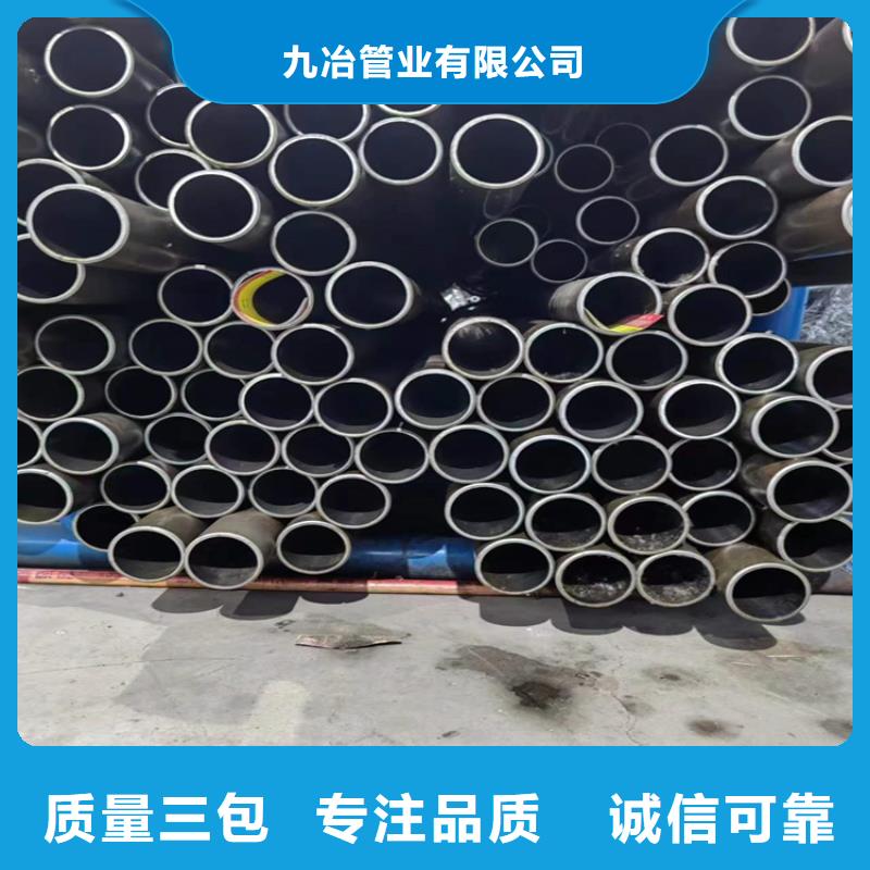 非標珩磨管