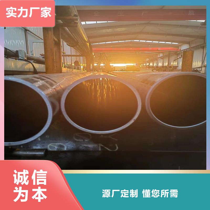 珩磨管-冷拔絎磨管源頭廠家來圖定制