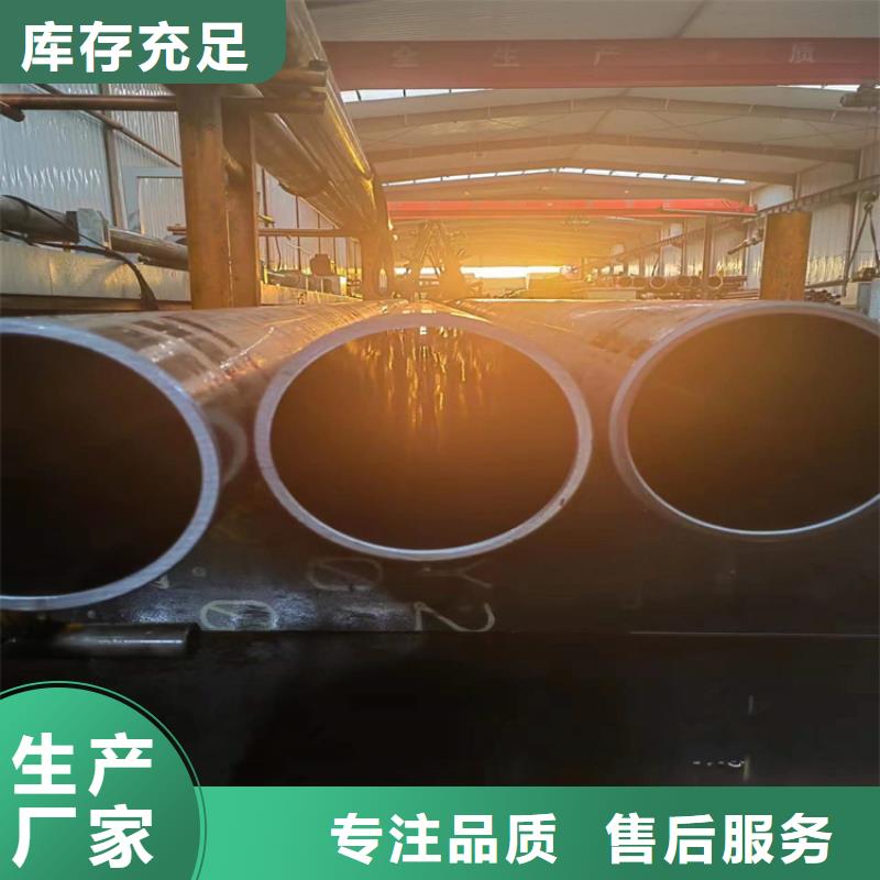 珩磨管液压油缸筒严谨工艺