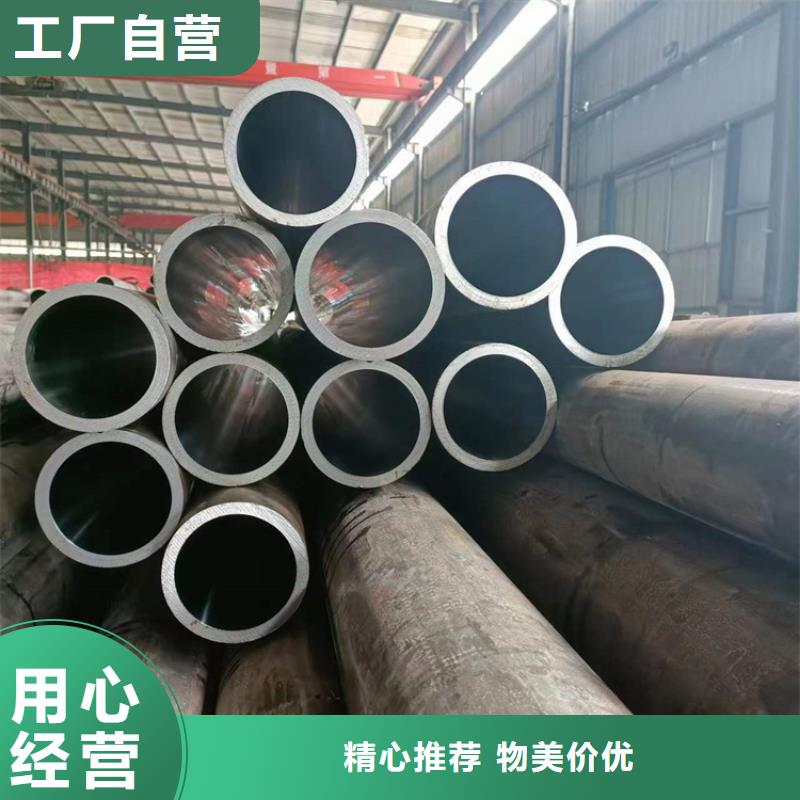 27simn珩磨管包郵現(xiàn)貨直銷