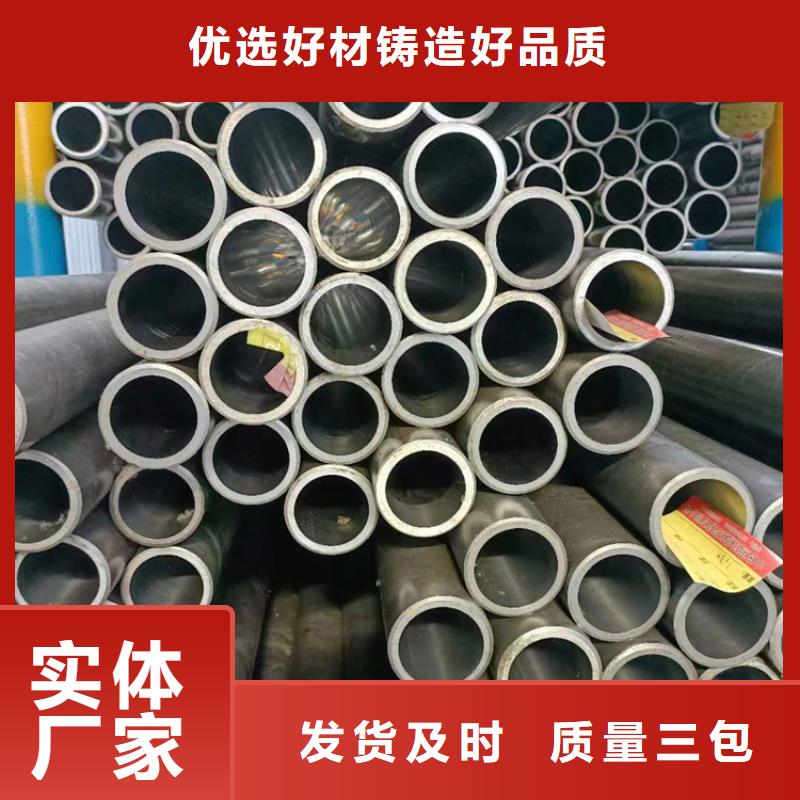 20#氣缸管