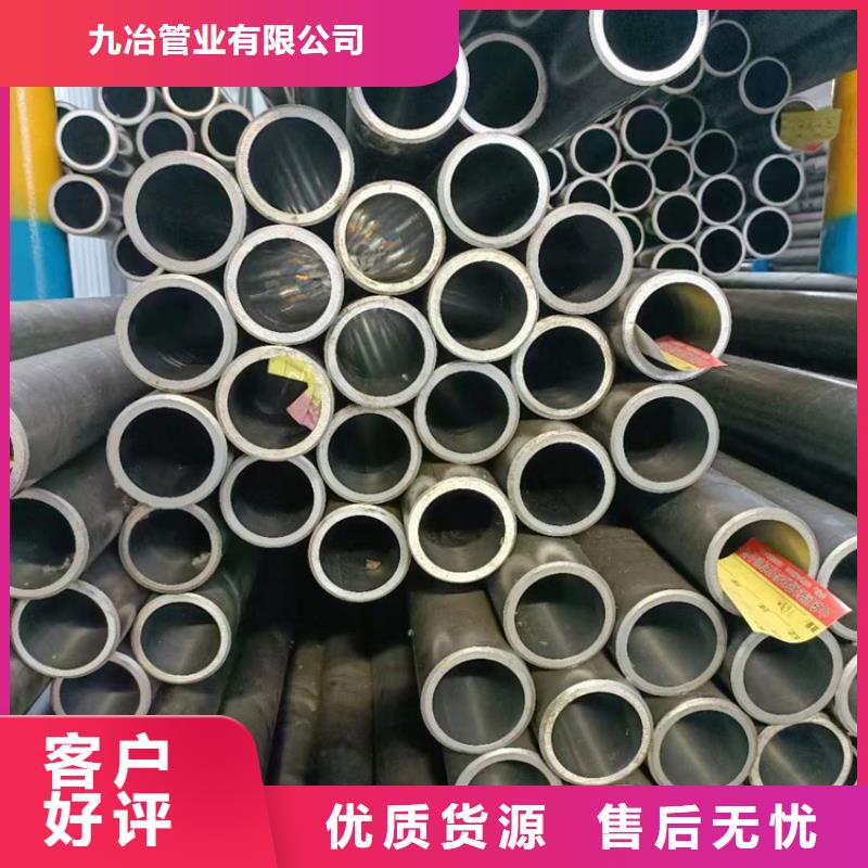 陽原45#絎磨管