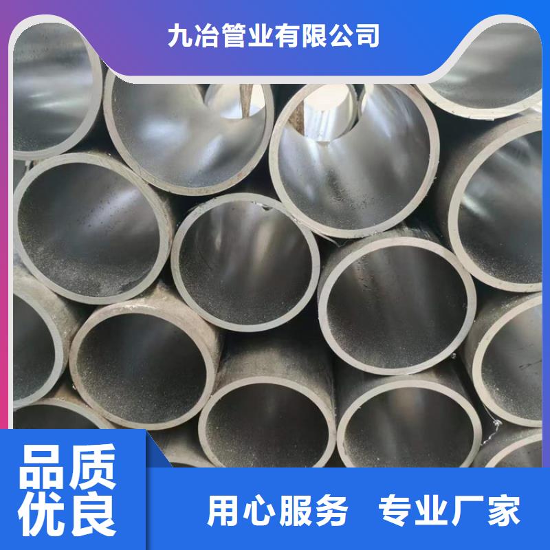 珩磨管高精度珩磨管今日新品