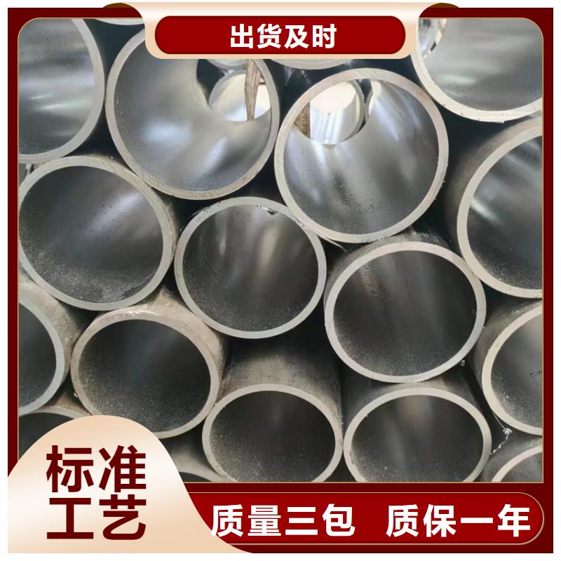 康保冷拔絎磨管