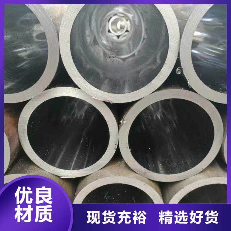 珩磨管液压油缸筒严谨工艺