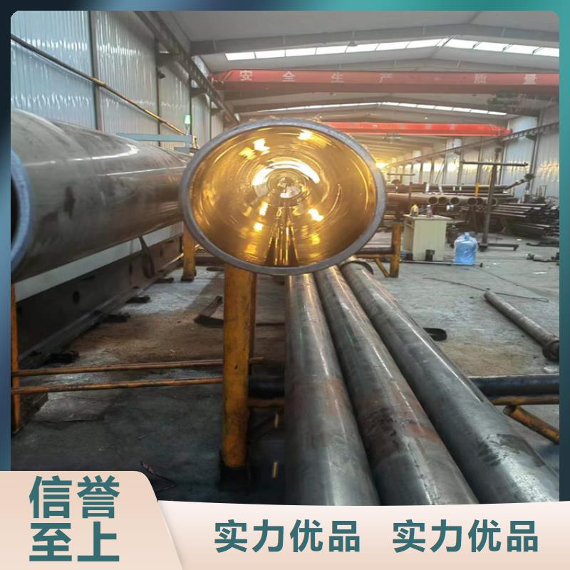 珩磨管【油缸管】貨品齊全