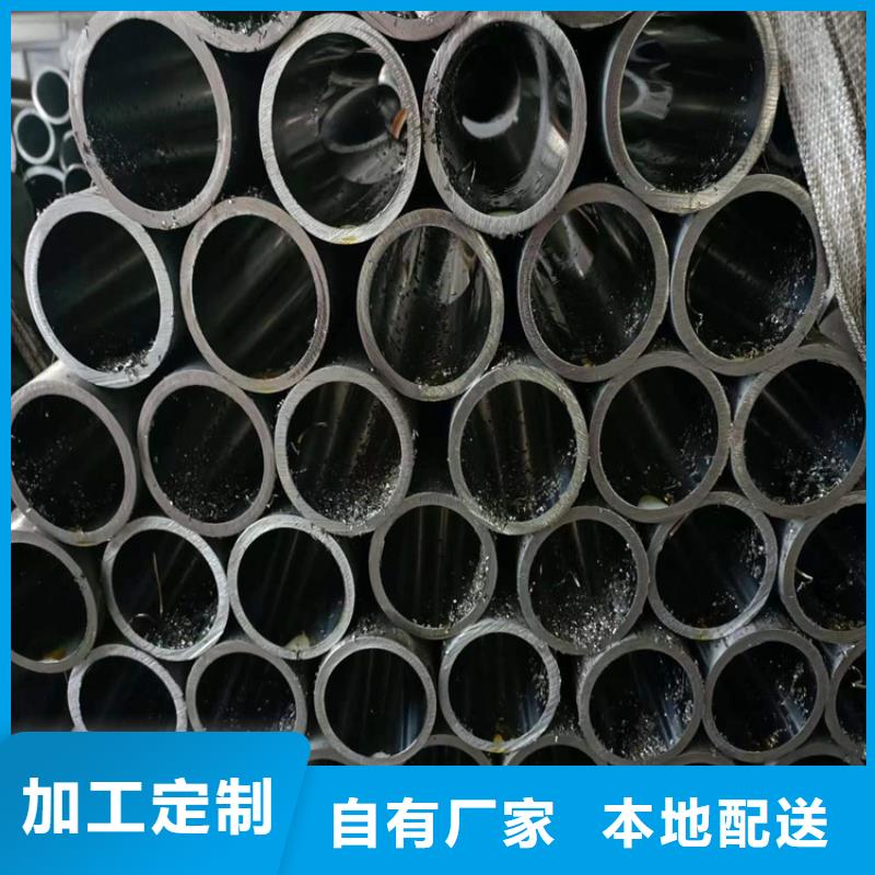 萬全小口徑珩磨管