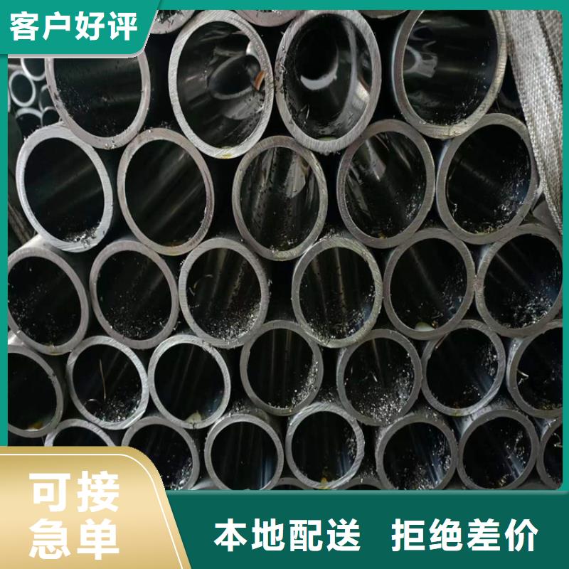 珩磨管高精度珩磨管今日新品