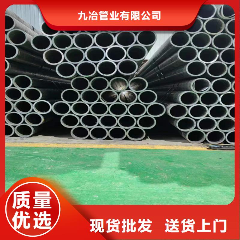 珩磨管高精度珩磨管今日新品